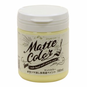 アサヒペン 水性塗料 水性多用途ペイントマットカラー 180ml イエロークリーム