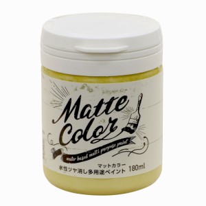 アサヒペン 水性塗料 水性多用途ペイントマットカラー 180ml メイズベージュ