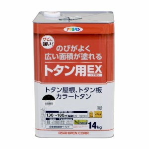 （まとめ買い）アサヒペン 油性塗料 油性トタン用EX 14kg こげ茶 〔×3〕