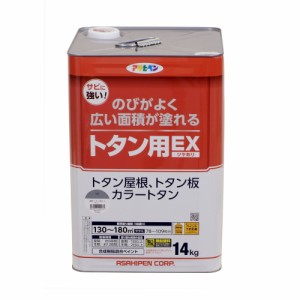 （まとめ買い）アサヒペン 油性塗料 油性トタン用EX 14kg グレー 〔×3〕