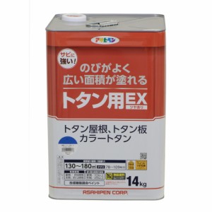 （まとめ買い）アサヒペン 油性塗料 油性トタン用EX 14kg スカイブルー 〔×3〕