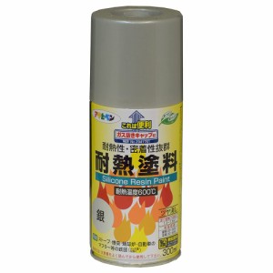 （まとめ買い）アサヒペン 耐熱塗料スプレー 300ml ツヤ消し 銀 〔×3〕