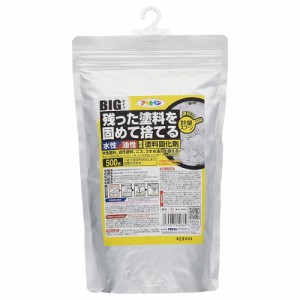 アサヒペン 水性・油性兼用塗料固化剤BIG 500g