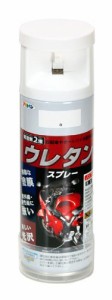 （まとめ買い）アサヒペン 弱溶剤型2液 ウレタンスプレー 300ML 白 〔3缶セット〕