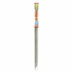 アサヒペン UVカット防災超強飛散防止シート 92cm×2m BH-11 クリヤ