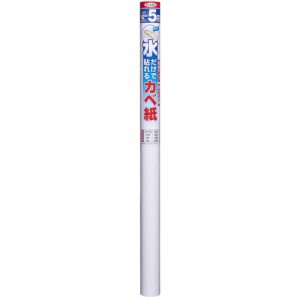 （まとめ買い）アサヒペン 水だけで貼れるカベ紙 壁紙 92cm×5m SK-12 〔×3〕