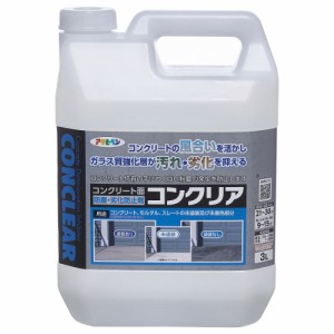 （まとめ買い）アサヒペン 水性塗料 コンクリート面 防塵・劣化防止剤 コンクリア 3L 〔×3〕