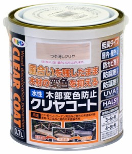 アサヒペン 屋内外用 水性木部変色防止クリヤコート 0.7L ツヤ消しクリヤ