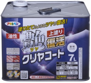 アサヒペン 油性塗料 油性ツヤ復活クリヤコート 7L 透明(クリヤ)