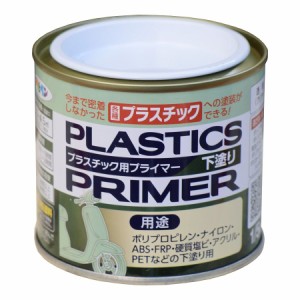 （まとめ買い）アサヒペン プラスチック用プライマー(ハケ塗り) 下塗り プラスチック用 1/5L クリヤ 〔×5〕