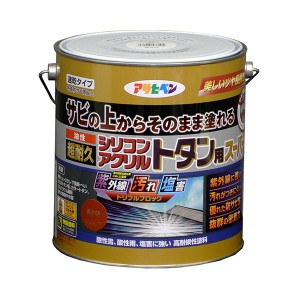 （まとめ買い）アサヒペン サビ止め兼用上塗り塗料 油性超耐久シリコンアクリルトタン用 3kg こげ茶 〔×3〕