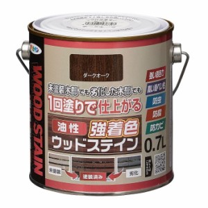 （まとめ買い）アサヒペン 屋外木部専用塗料 油性強着色ウッドステイン 0.7L ダークオーク 〔×3〕