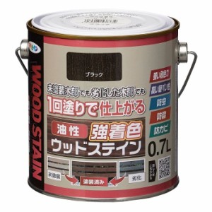 （まとめ買い）アサヒペン 屋外木部専用塗料 油性強着色ウッドステイン 0.7L ブラック 〔×3〕