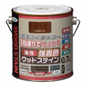 アサヒペン 屋外木部専用塗料 油性強着色ウッドステイン 0.7L ウォルナット