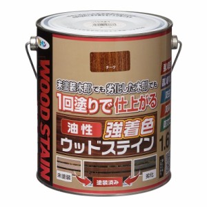 アサヒペン 屋外木部専用塗料 油性強着色ウッドステイン 1.6L チーク