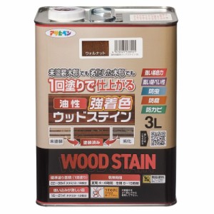（まとめ買い）アサヒペン 屋外木部専用塗料 油性強着色ウッドステイン 3L ウォルナット 〔×3〕
