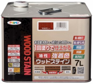 （まとめ買い）アサヒペン 屋外木部専用塗料 油性強着色ウッドステイン 7L マホガニー 〔×3〕