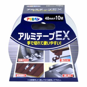 （まとめ買い）アサヒペン アルミテープ T100 48mm×10m 〔×10〕