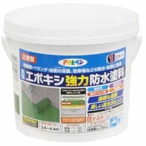（まとめ買い）アサヒペン 水性エポキシ強力防水塗料 1kg ダークグリーン 〔×3〕