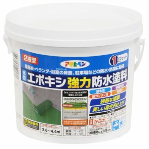 （まとめ買い）アサヒペン 水性エポキシ強力防水塗料 1kg ホワイト 〔×3〕