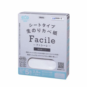 （まとめ買い）アサヒペン シートタイプ生のりカベ紙 Facile 壁紙 92cm×2.5m×2枚入(5m分) OKN-2 〔×3〕