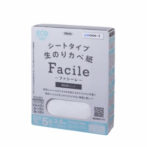 （まとめ買い）アサヒペン シートタイプ生のりカベ紙 Facile 壁紙 92cm×2.5m×2枚入(5m分) OKN-3 〔×3〕