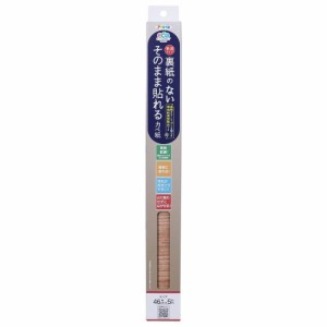 アサヒペン 裏紙のないそのまま貼れるカベ紙 46cm×5m SH-104