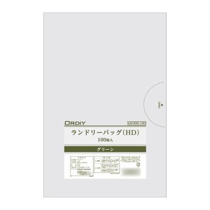 オルディ ランドリーバッグHDPE グリーン100P×20冊 Q00166202 【北海道・沖縄・離島配送不可】