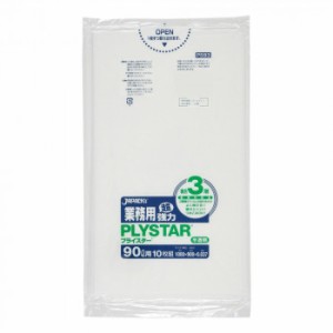 ジャパックス プライスター複合3層ポリ袋90L 半透明 10枚×20冊 PS93 【北海道・沖縄・離島配送不可】