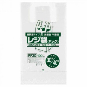 ジャパックス レジ袋省資源 関東30号/関西40号 半透明 100枚×10冊×3箱 RF30 【北海道・沖縄・離島配送不可】