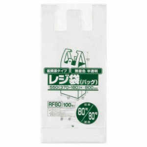 ジャパックス レジ袋省資源 関東80号/関西80号 半透明 100枚×5冊×2箱 RF80 【北海道・沖縄・離島配送不可】