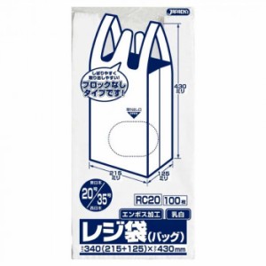 ジャパックス レジ袋ノンブロックベロ付き 関東20号/関西35号 乳白 100枚×20冊×3箱 RC20 【北海道・沖縄・離島配送不可】