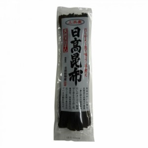 日高食品 日高昆布(赤袋) 75g×20袋セット 【北海道・沖縄・離島配送不可】