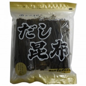 日高食品 だし昆布 110g×20袋セット 【北海道・沖縄・離島配送不可】