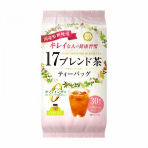宇治森徳　17ブレンド茶　ティーバッグ　(6g×30P)×20袋 【北海道・沖縄・離島配送不可】