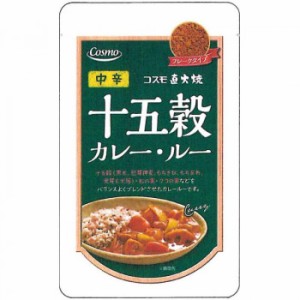 コスモ食品　直火焼　十五穀カレールー　中辛　110g×50個 【北海道・沖縄・離島配送不可】