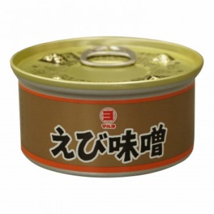 マルヨ食品　えび味噌缶詰　100g×48個　04047 【北海道・沖縄・離島配送不可】