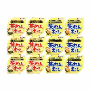 こまち食品 茶碗むし 12缶セット 6+6 【北海道・沖縄・離島配送不可】