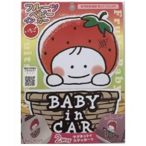 ベビー インカー 西松屋の通販 Au Pay マーケット
