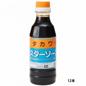 和泉食品　タカワウスターソース　300ml(12本) 【北海道・沖縄・離島配送不可】