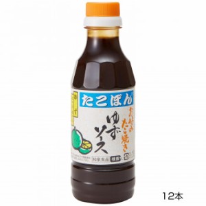 和泉食品　パロマゆずソース　たこぽん　(濃厚)　350g(12本) 【北海道・沖縄・離島配送不可】