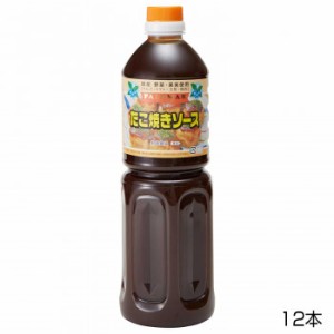 和泉食品　パロマたこ焼きソース(濃厚)　1000ml(12本) 【北海道・沖縄・離島配送不可】