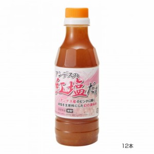 和泉食品　パロマ紅塩だれ　300ml(12本) 【北海道・沖縄・離島配送不可】