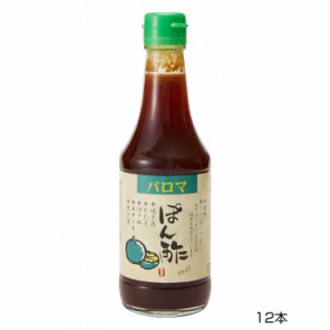 和泉食品　パロマ味付けぽん酢　300ml(12本) 【北海道・沖縄・離島配送不可】