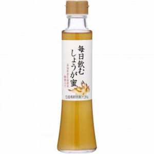 北川村ゆず王国 毎日飲むしょうが蜜 200ml 12本セット 20000 【北海道・沖縄・離島配送不可】