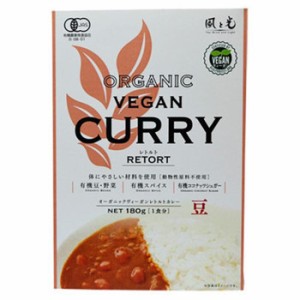 風と光 オーガニックヴィーガンレトルトカレー 豆 180g×24 【北海道・沖縄・離島配送不可】