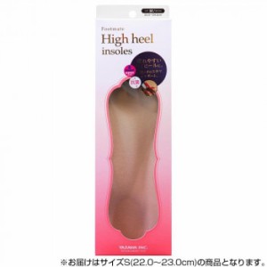 FOOTMATE ハイヒールインソール 女性用 ベージュ S(22.0〜23.0cm) 【北海道・沖縄・離島配送不可】