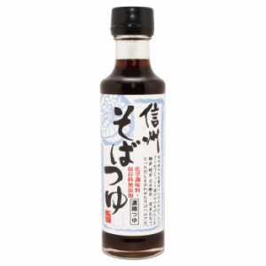 丸正醸造 信州そばつゆ(希釈用) 200ml×9瓶 【北海道・沖縄・離島配送不可】