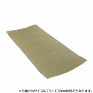 国産 い草 敷きパッド 四隅バンド付き ベビーサイズ 約70×120cm 7435309 【北海道・沖縄・離島配送不可】