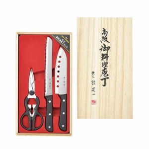 Kitchen knife set Masahiro with scissors LLS Series 11 534 for sale